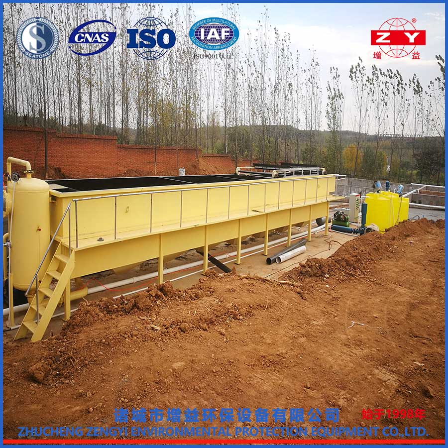 食品污水處理現(xiàn)場